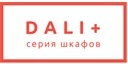 Dali Plus купить в Ожерелье